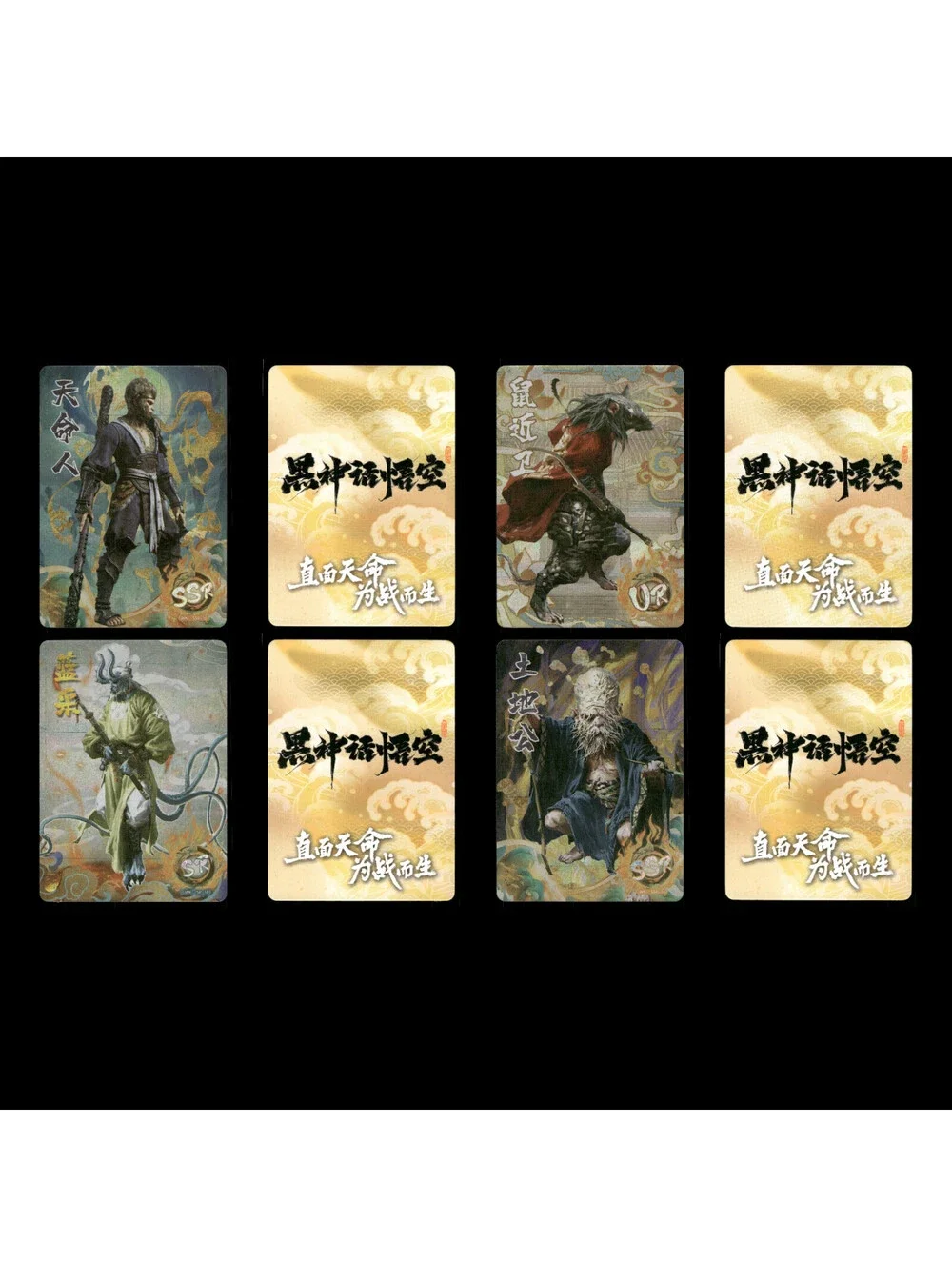 Wu Kong Era Chinese Warrior Art Cards Lot x30 UR SSR SR High Rarity Collection